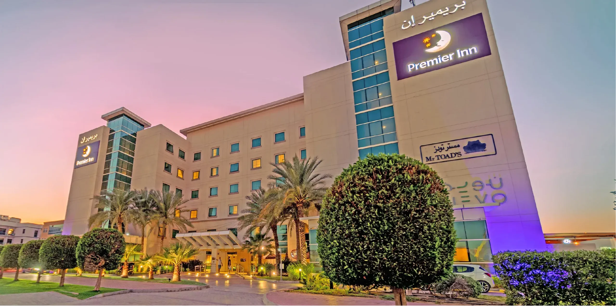 Premier Inn Dubai Investments Park